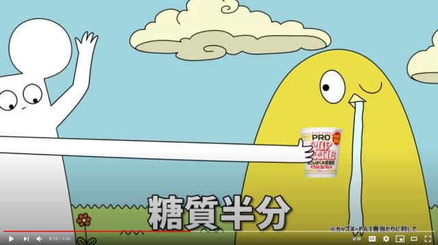 Cup Noodle adapts Internet hit song “Kao-don” into new commercial